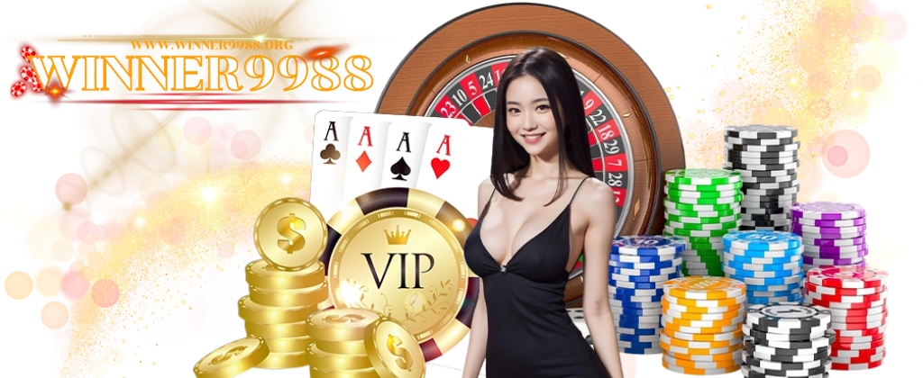 winner9988 game1